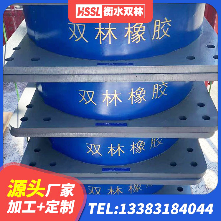 鄂托克前旗LRB900铅芯支座源头工厂 鄂托克前旗高阻尼铅芯隔震支座 鄂托克前旗LNR1100支座源头工厂 鄂托克前旗铅芯建筑隔震支座源头工厂 - 第3张