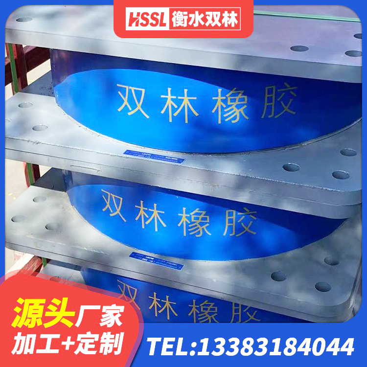 鄂托克前旗橡胶隔震支座产地生产厂家 鄂托克前旗建筑LRB400的抗震支座 鄂托克前旗天然隔震支座LNR生产厂家 鄂托克前旗减震隔震橡胶支座什么价格 - 第2张