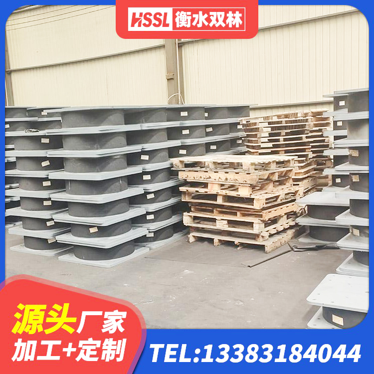 鄂托克前旗LRB橡胶隔震支座1400源头工厂 鄂托克前旗LRB支座生产厂家 鄂托克前旗HDR橡胶支座厂家 鄂托克前旗隔震支座LRB650-Ⅱ - 第7张