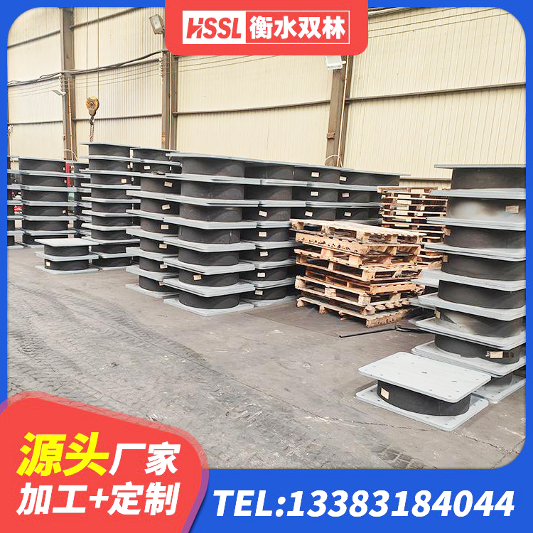 鄂托克前旗建筑减隔震支座厂商厂家 鄂托克前旗建筑隔震支座LRB1200 鄂托克前旗LNR1300隔震支座厂家 鄂托克前旗HDR支座厂家电话 - 第2张