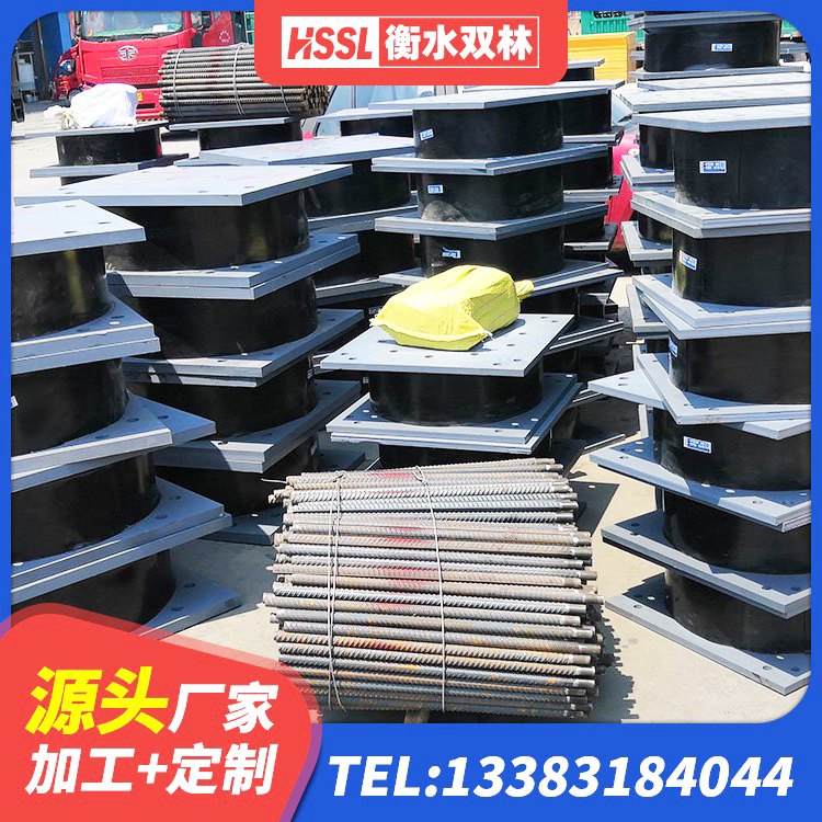 鄂托克前旗隔震支座LRB500厂家电话 鄂托克前旗建筑减隔震支座厂商源头工厂 鄂托克前旗LRB橡胶隔震支座800(II型)生产厂家 鄂托克前旗LRB隔震支座1300(II型)源头工厂 - 第7张