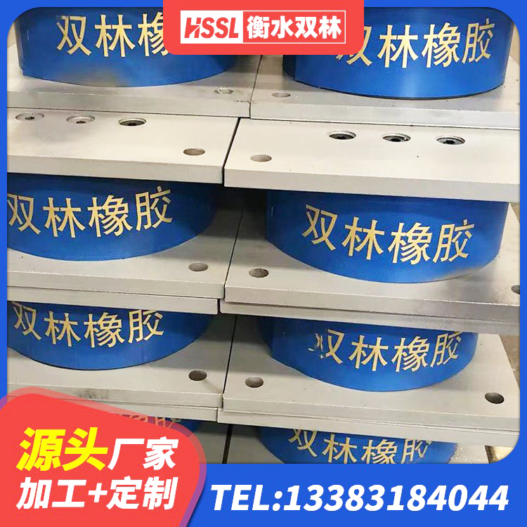 鄂托克前旗LRB橡胶隔震支座1400源头工厂 鄂托克前旗LRB支座生产厂家 鄂托克前旗HDR橡胶支座厂家 鄂托克前旗隔震支座LRB650-Ⅱ - 第3张