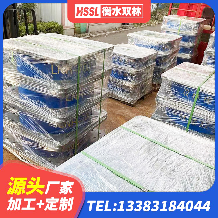 鄂托克前旗HDR高阻尼隔震橡胶支座厂家电话 鄂托克前旗LNR1400天然隔震支座什么价格 鄂托克前旗LNR橡胶隔震支座D800生产厂家 鄂托克前旗LNR500天然橡胶隔震支座源头工厂