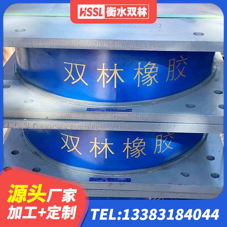 鄂托克前旗LNR水平分散力隔震支座 鄂托克前旗LRB500-II型橡胶隔震支座厂家 鄂托克前旗HDR1200高阻尼橡胶隔震支座源头工厂 鄂托克前旗建筑高阻尼支座HDR源头工厂