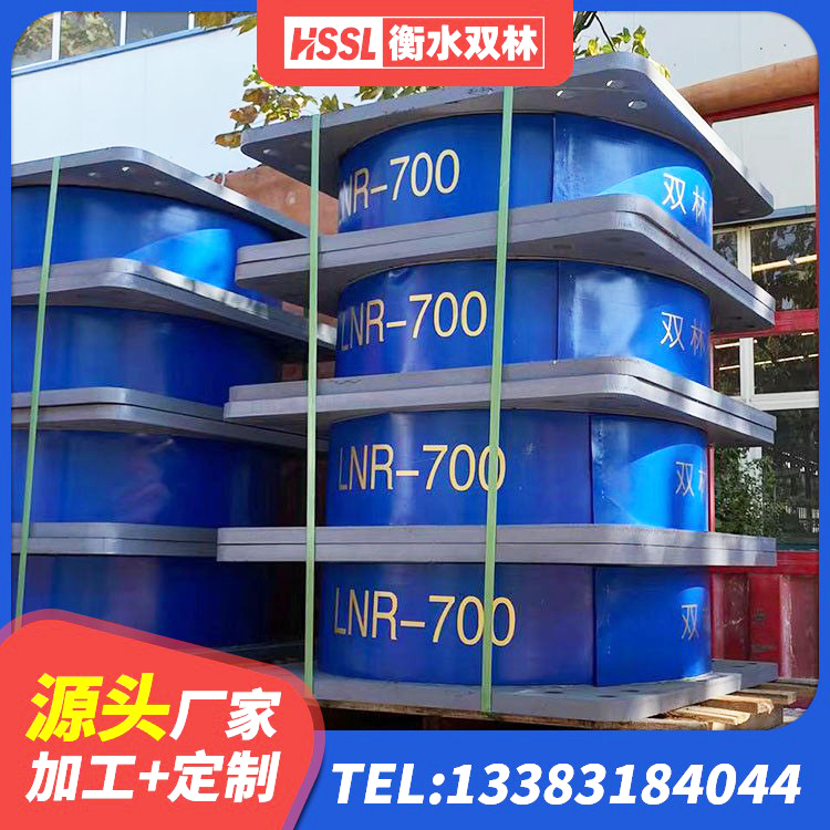 鄂托克前旗隔震支座LRB500厂家电话 鄂托克前旗建筑减隔震支座厂商源头工厂 鄂托克前旗LRB橡胶隔震支座800(II型)生产厂家 鄂托克前旗LRB隔震支座1300(II型)源头工厂 - 第2张
