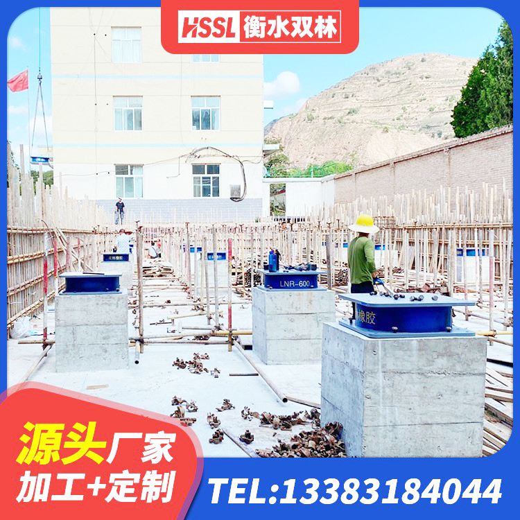 鄂托克前旗LRB900铅芯支座源头工厂 鄂托克前旗高阻尼铅芯隔震支座 鄂托克前旗LNR1100支座源头工厂 鄂托克前旗铅芯建筑隔震支座源头工厂 - 第5张