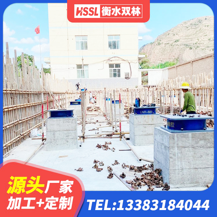 鄂托克前旗LNR1100隔震橡胶支座 鄂托克前旗LNR1000隔震支座 鄂托克前旗LNR天然橡胶支座多少钱 鄂托克前旗LRB800铅芯隔震支座源头工厂 - 第7张