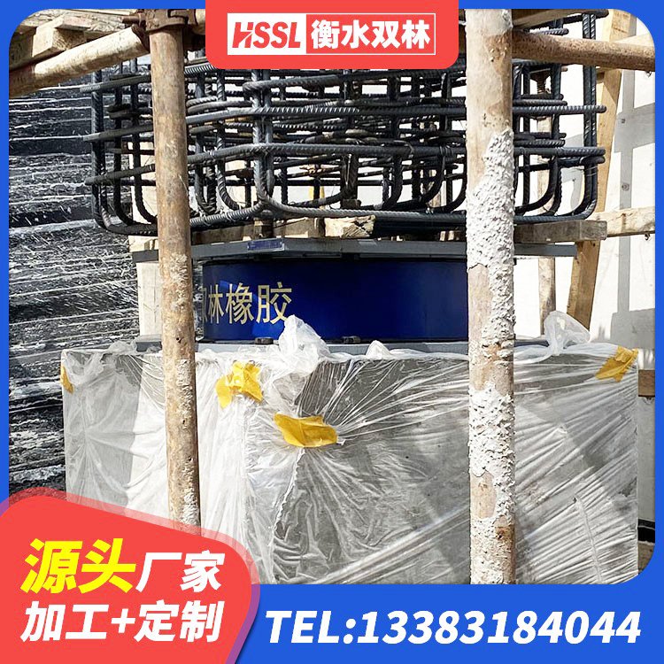 鄂托克前旗LNR400天然隔震支座什么价格 鄂托克前旗建筑抗震支座厂家 鄂托克前旗钢连廊抗震支座生产厂家 鄂托克前旗HDR1300高阻尼橡胶支座厂家电话 - 第3张