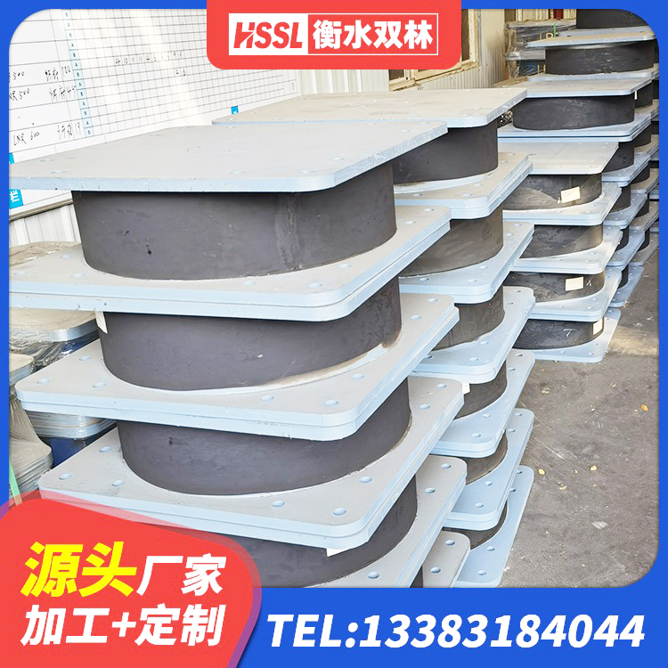 鄂托克前旗LNR400天然隔震支座什么价格 鄂托克前旗建筑抗震支座厂家 鄂托克前旗钢连廊抗震支座生产厂家 鄂托克前旗HDR1300高阻尼橡胶支座厂家电话 - 第2张