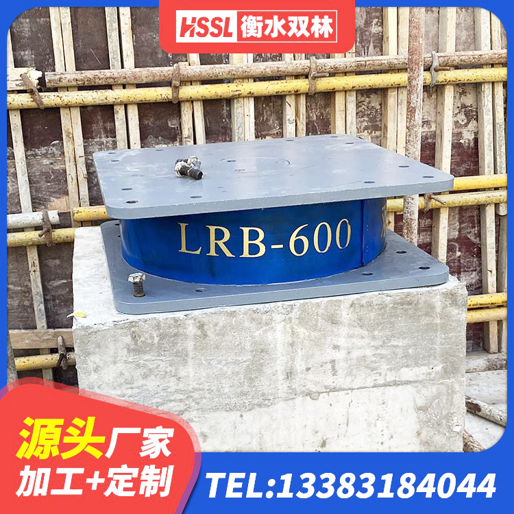 鄂托克前旗水平力分散力型橡胶隔震支座生产厂家 鄂托克前旗LRB300铅芯支座厂家电话 鄂托克前旗橡胶隔震支座厂 鄂托克前旗HDR1200高阻尼建筑隔震支座
