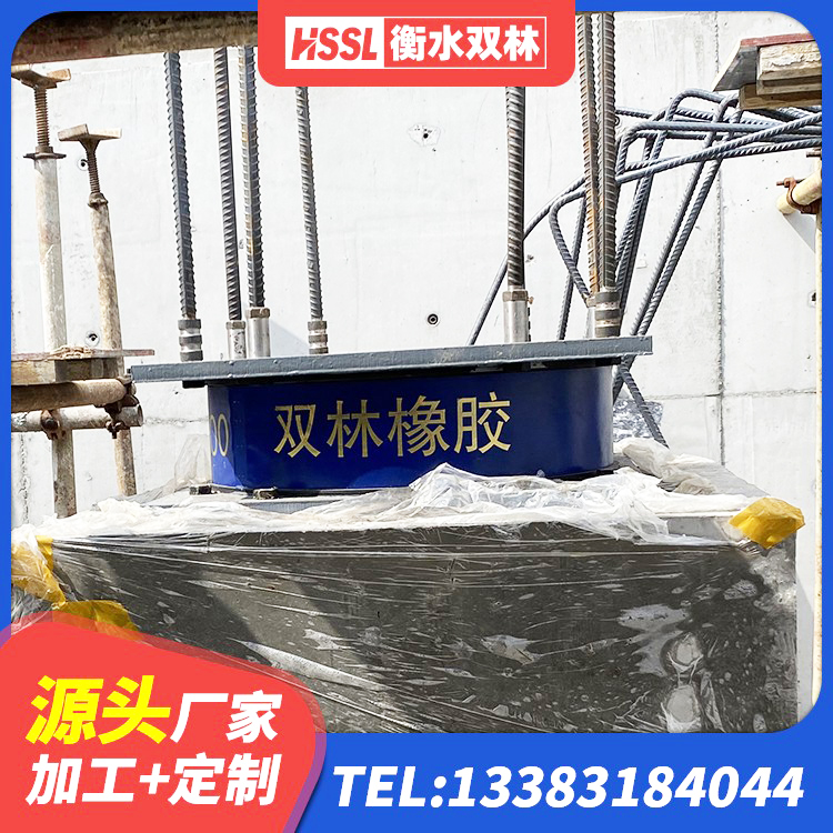 鄂托克前旗LNR支座什么价格 鄂托克前旗橡胶隔震支座减震生产厂家 鄂托克前旗LNR600天然橡胶隔震支座厂家电话 鄂托克前旗建筑分层橡胶隔震支座 - 第5张