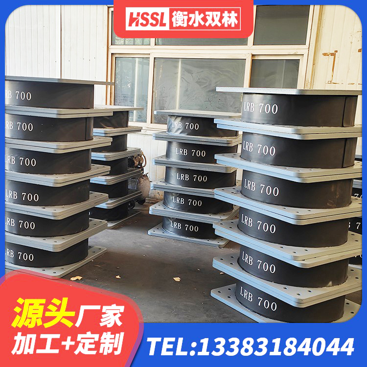 鄂托克前旗铅芯橡胶隔震支座LRB1100-220厂家 鄂托克前旗建筑防震隔震支座厂家 鄂托克前旗高楼隔震支座 鄂托克前旗LRB1400铅芯支座厂家电话 - 第4张