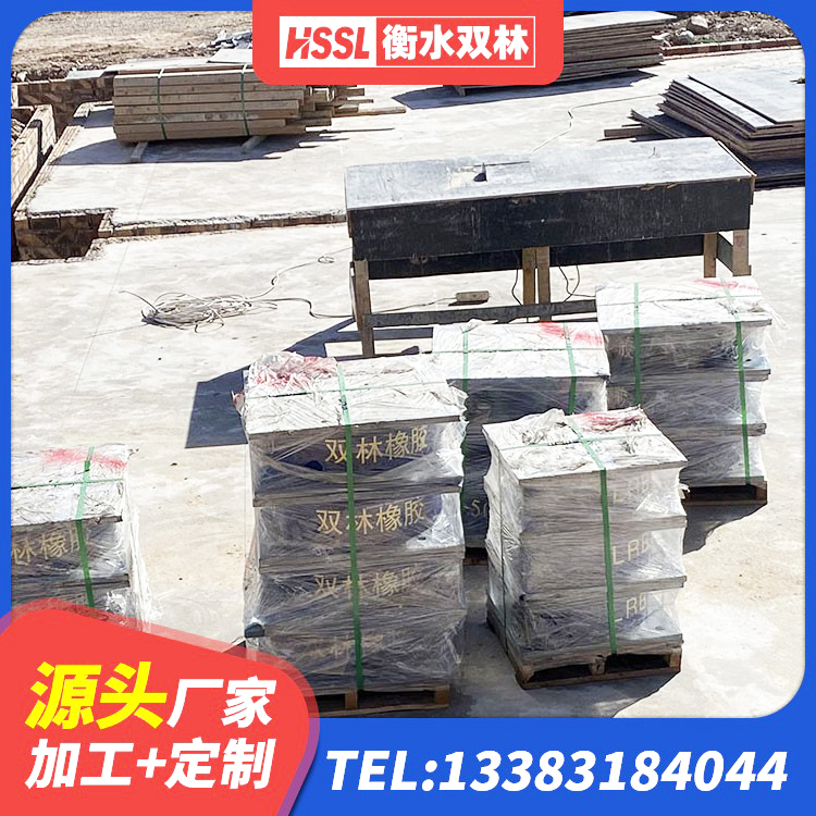 鄂托克前旗建筑水平力分散力型橡胶隔震支座LNR 鄂托克前旗隔震支座LNRP 鄂托克前旗LNR1300天然橡胶隔震支座什么价格 鄂托克前旗建筑高阻尼支座多少钱 - 第3张