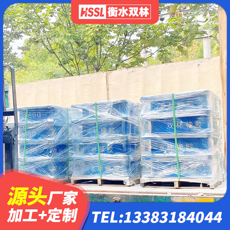 鄂托克前旗LNR橡胶隔震支座D900生产厂家 鄂托克前旗建筑圆形铅芯橡胶隔震支座生产厂家 鄂托克前旗铅芯橡胶隔震支座LRB500 鄂托克前旗高阻尼变刚度支座源头工厂