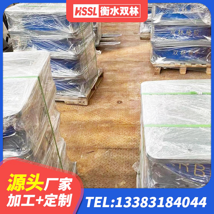鄂托克前旗HDR900隔震支座源头工厂 鄂托克前旗建筑结构隔震橡胶支座 鄂托克前旗建筑隔震支座LBR600厂家 鄂托克前旗LRB800铅芯支座厂家电话 - 第2张