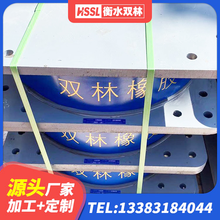 鄂托克前旗隔震支座LRB500厂家电话 鄂托克前旗建筑减隔震支座厂商源头工厂 鄂托克前旗LRB橡胶隔震支座800(II型)生产厂家 鄂托克前旗LRB隔震支座1300(II型)源头工厂 - 第4张