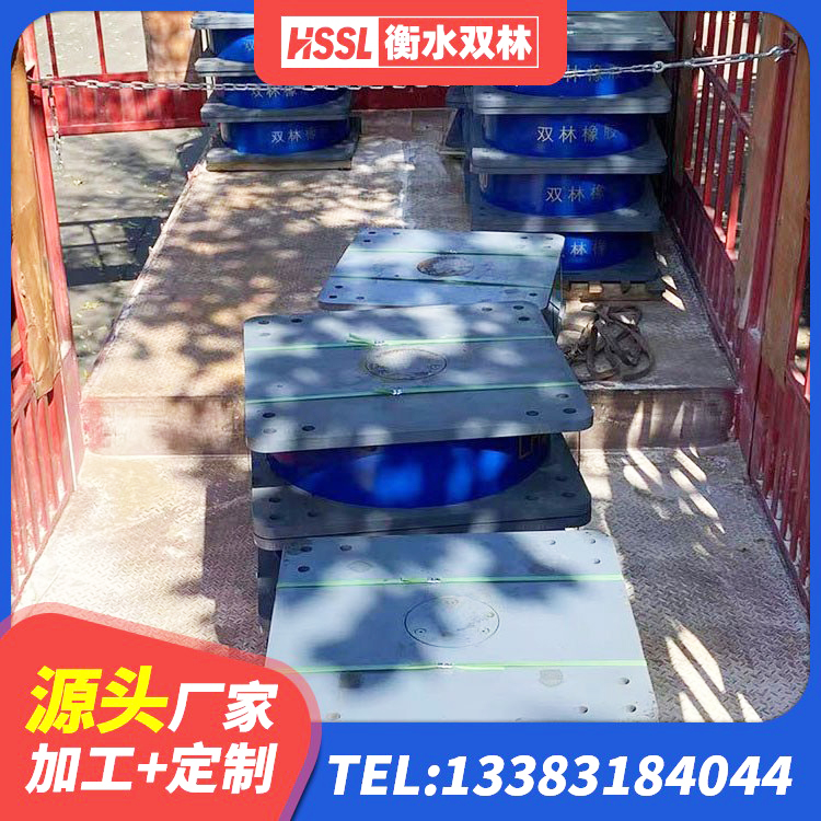 鄂托克前旗建筑水平力分散力型橡胶隔震支座LNR 鄂托克前旗隔震支座LNRP 鄂托克前旗LNR1300天然橡胶隔震支座什么价格 鄂托克前旗建筑高阻尼支座多少钱 - 第4张