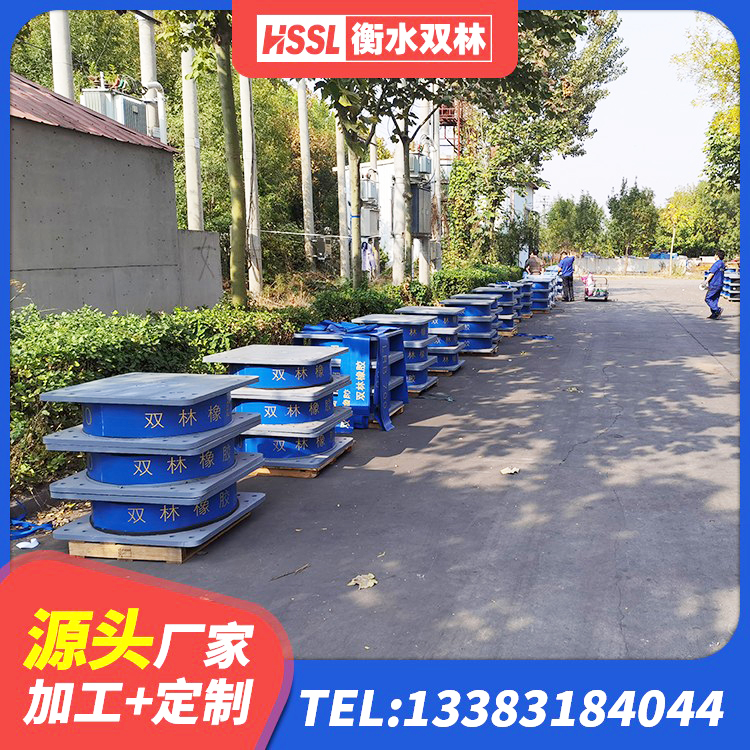 鄂托克前旗LNR400天然隔震支座什么价格 鄂托克前旗建筑抗震支座厂家 鄂托克前旗钢连廊抗震支座生产厂家 鄂托克前旗HDR1300高阻尼橡胶支座厂家电话