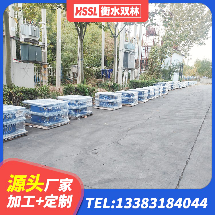 鄂托克前旗LNR橡胶隔震支座D900生产厂家 鄂托克前旗建筑圆形铅芯橡胶隔震支座生产厂家 鄂托克前旗铅芯橡胶隔震支座LRB500 鄂托克前旗高阻尼变刚度支座源头工厂 - 第3张