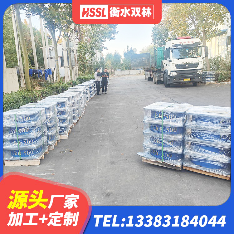 鄂托克前旗LNR支座什么价格 鄂托克前旗橡胶隔震支座减震生产厂家 鄂托克前旗LNR600天然橡胶隔震支座厂家电话 鄂托克前旗建筑分层橡胶隔震支座 - 第4张