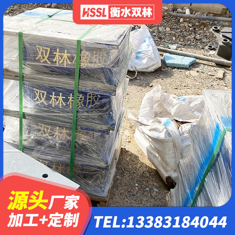 鄂托克前旗建筑减隔震支座厂商厂家 鄂托克前旗建筑隔震支座LRB1200 鄂托克前旗LNR1300隔震支座厂家 鄂托克前旗HDR支座厂家电话