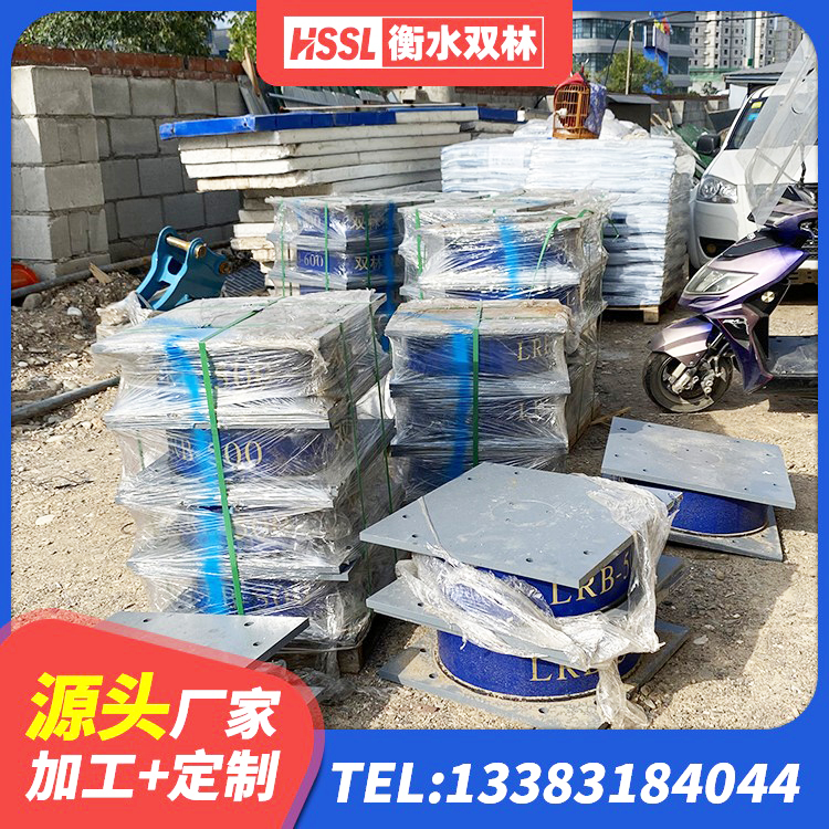 鄂托克前旗隔震支座LNRY生产厂家 鄂托克前旗建筑橡胶支座定做 鄂托克前旗建筑防震支座 鄂托克前旗橡胶减震支座厂家